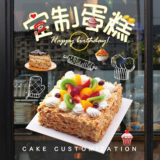 广东肇庆市广宁县宾亨镇宾亨社区蛋糕预定