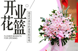 广东肇庆市广宁县宾亨镇宾亨社区花篮配送